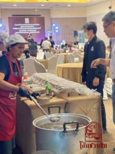 สั่งข้าวกล่องสัมมนา